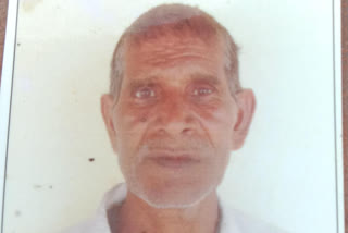 बुजुर्ग की मौत