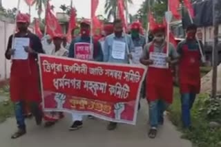 ত্ৰিপুৰা