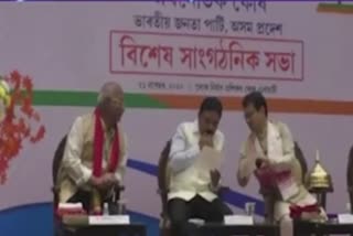 as_ghy_Special_meeting_of_state_BJP_Economic_Cell_AS10028