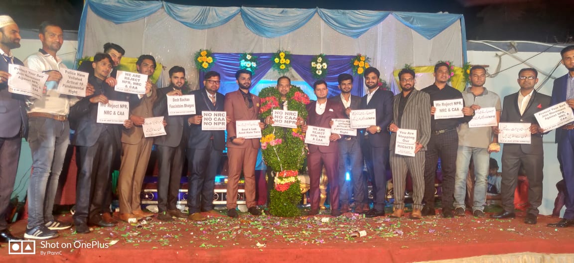 ولیمہ میں سی اے اے کے خلاف انوکھا احتجاج