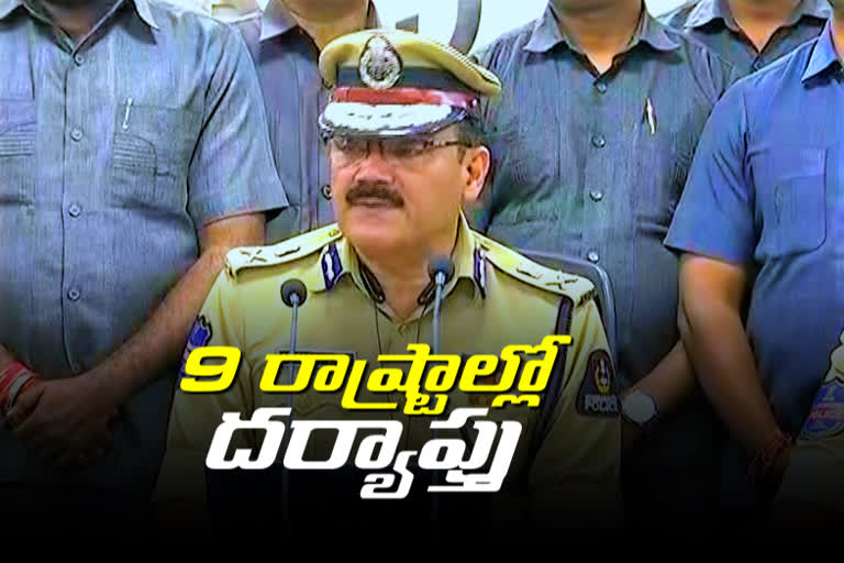 hyderabad cp anjani kumar on loan apps case investigation