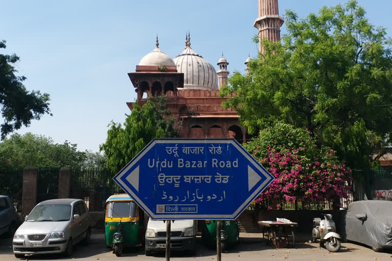 دہلی: جنگ آزادی میں اردو بازار کا اہم کردار رہا delhi urdu bazar important role in the independence