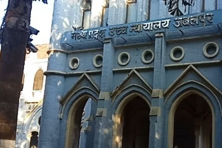 EWS reservation : ईडब्ल्यूएस आरक्षण का लाभ सिर्फ सामान्य वर्ग को क्यों, हाई कोर्ट ने नोटिस किया जारी