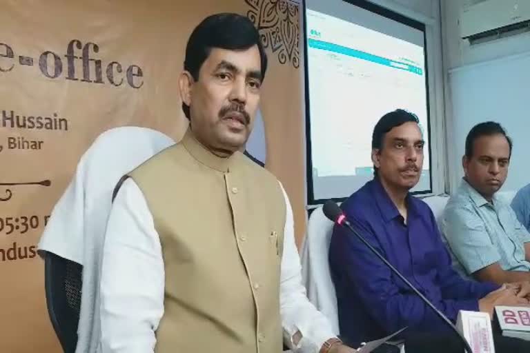 उद्योग मंत्री शाहनवाज हुसैन