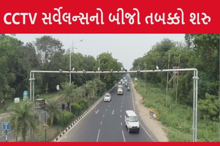 VISWAS Project : બીજા તબક્કામાં ક્યાં અને કેટલા સીસીટીવી મૂકાશે જાણો કઇ ...