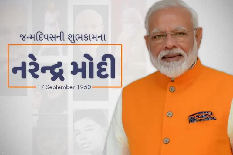 PM મોદી તેમના જન્મદિવસના દિવસે કયા કાર્યક્રમોમાં આપશે હાજરી, જાણો  જન્મદિવસનું સંપૂર્ણ શેડ્યૂલ