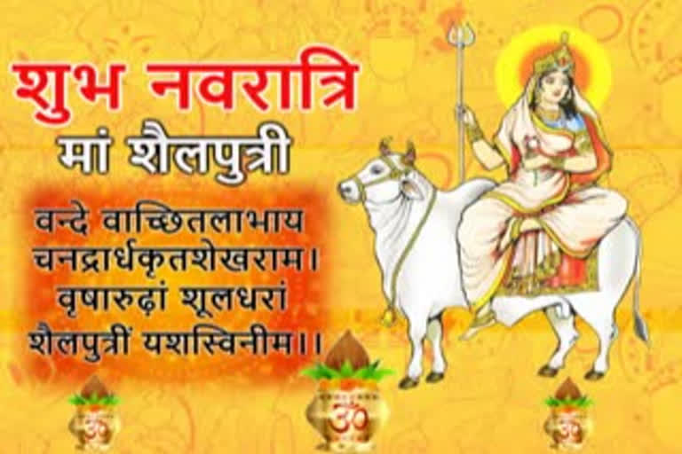 Shardiya Navratri 2022: आज नवरात्रि का पहला दिन, जानें कलश स्थापना का शुभ मुहूर्त Shardiya Navratri 2022