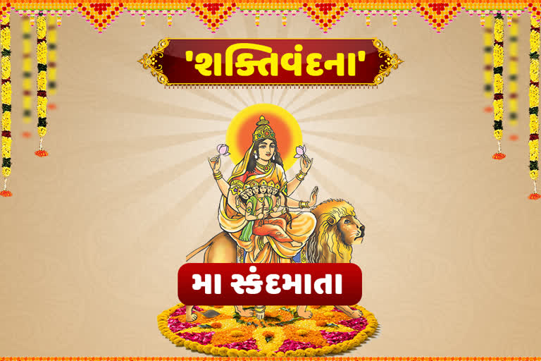 Navratri