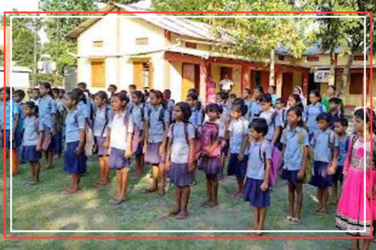অান্তঃগাঁথনিৰ লগতে গুণগত শিক্ষাত বহু পিছত অসমৰ চৰকাৰী শিক্ষা খণ্ড school