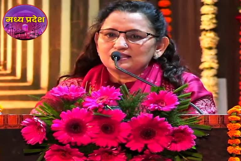 MP Foundation Day कविता और शायरी में भी खूब निखरती है 'देश के दिल' की ...