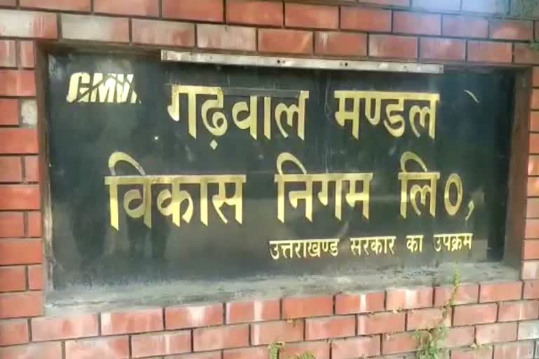 पर्यटन से कमाई के बाद अब खनन पर GMVN की नजर, मुनाफे के लिए बन रही ये रणनीति