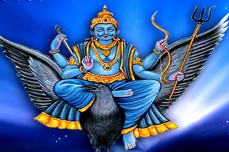 shani rashi parivartan 2023: शनि का राशि परिवर्तन, कुंभ राशि में प्रवेश ...