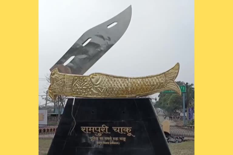 रामपुर में 'दुनिया का सबसे बड़ा रामपुरी चाकू' कर रहा आपका इंतजार, जानिए ...