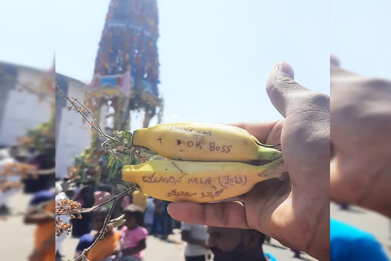 ಸುನಿಲ್ ಬೋಸ್ ಎಂಎಲ್‌ಎ ಆಗಲಿ, ಡಿಕೆಶಿ ಸಿಎಂ ಆಗಲಿ ಎಂದು ಅಭಿಮಾನಿಗಳ ಹರಕೆ