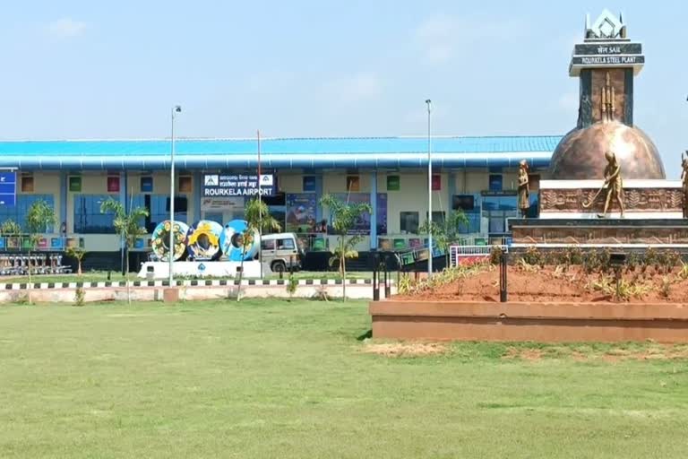 ରାଉରକେଲା ଏୟାରପୋର୍ଟରେ ନାହିଁ ଆଇଏଲଏସ ସୁବିଧା, ମେଘୁଆ ପାଗରେ ବିମାନ ସେବା ଠପ୍