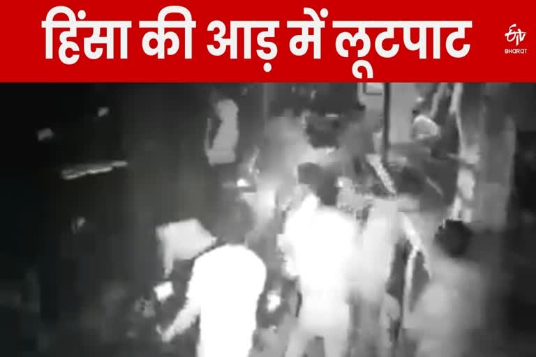 Nalanda Violence: बिहार के नालंदा में उपद्रव के दौरान कैसे हुई लूट ...