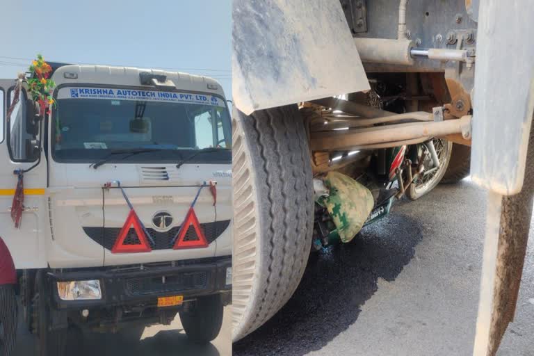 Koriya: कोरिया में सड़क हादसा, तेज रफ्तार ट्रक की चपेट में आने से युवक की  मौत