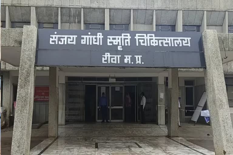 रीवा के संजय गांधी अस्पताल में लगी आग, आईसीयू वार्ड में घुसा धुआं