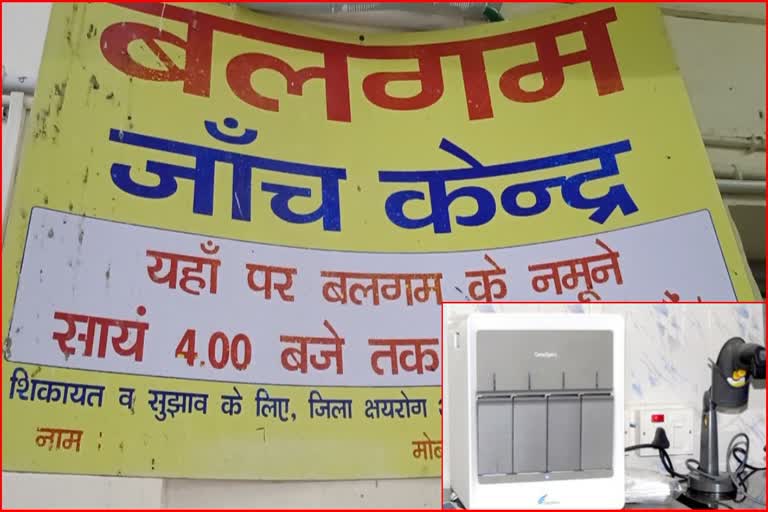 cb naat machine installed in solan hospital