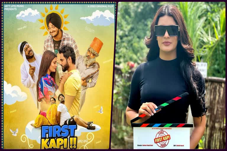 Actress Sheetal Rana: ਫਿਲਮ 'ਫਸਟ ਕਾਪੀ’ ਨਾਲ ਓਟੀਟੀ 'ਤੇ ਡੈਬਿਊ ਕਰੇਗੀ ਮਾਡਲ ...
