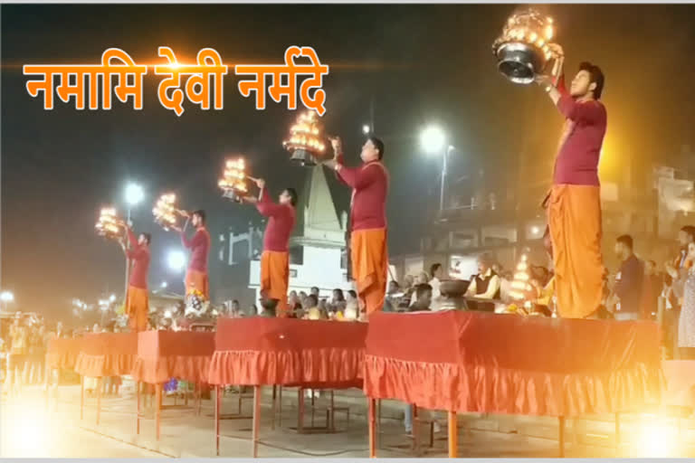 ग्वारीघाट पर होने वाली नर्मदा नदी की ये आरती है खास