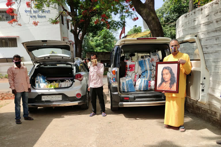 रांचीः लॉकडाउन अवधि में छह हजार परिवारों को मिली योगदा सत्संग की मदद yogda satsang helped six thousand family, योगदा सत्संग ने 6 हजार परिवारों की मदद की