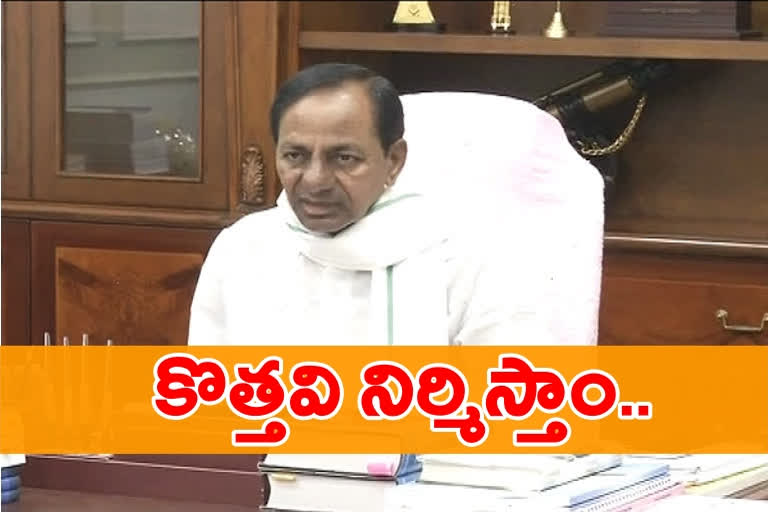 కూల్చివేత ఎఫెక్ట్: ఆలయం, మసీదు దెబ్బతినటంపై సీఎం విచారం CM kcr regrets disturbing temple and masjid