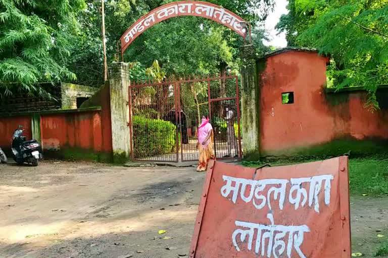 Police arrested an absconding prisoner in latehar