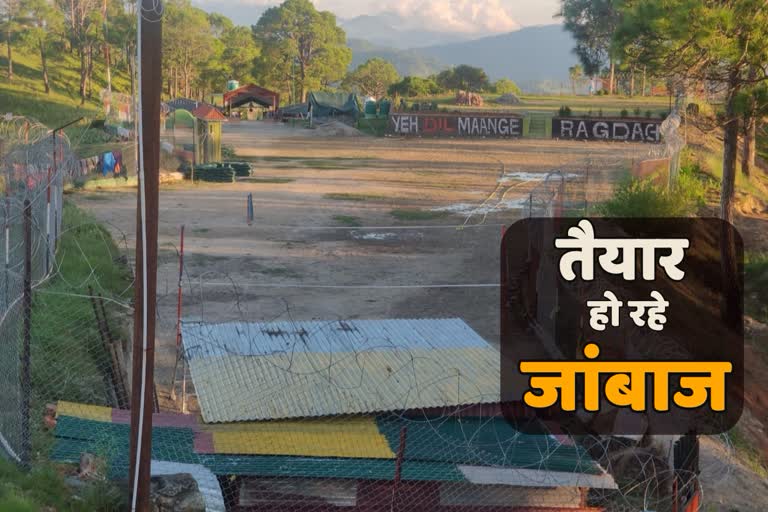 Almora News