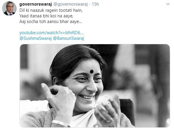 etv bharat