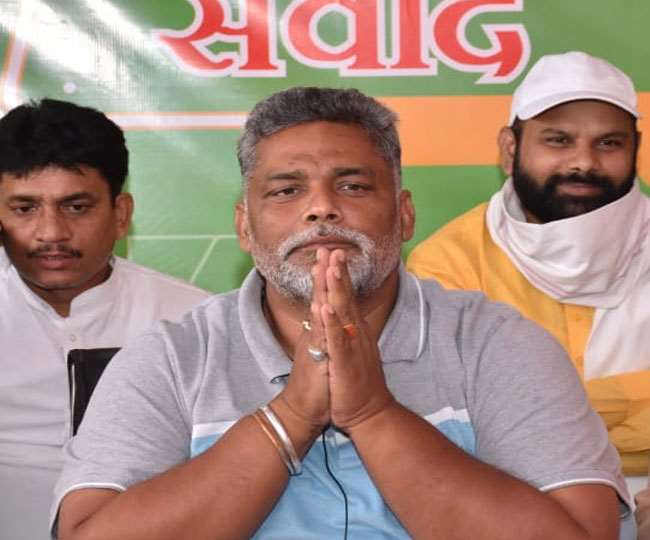 पप्पू यादव