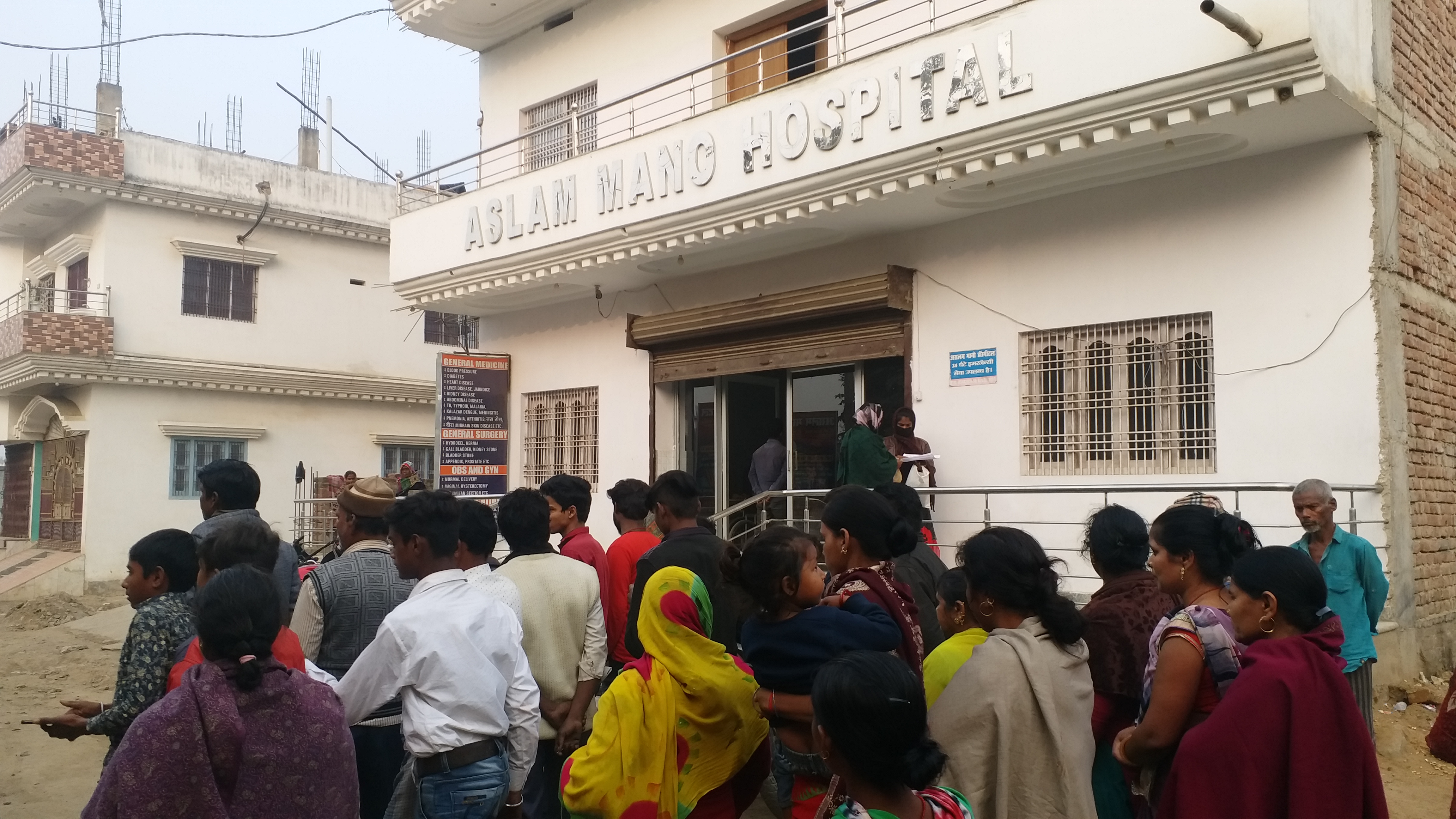 बच्ची हाईटेंशन तार की चपेट में आने से झुलसी