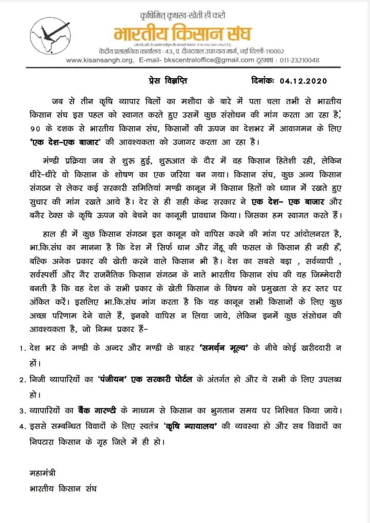 etv bharat