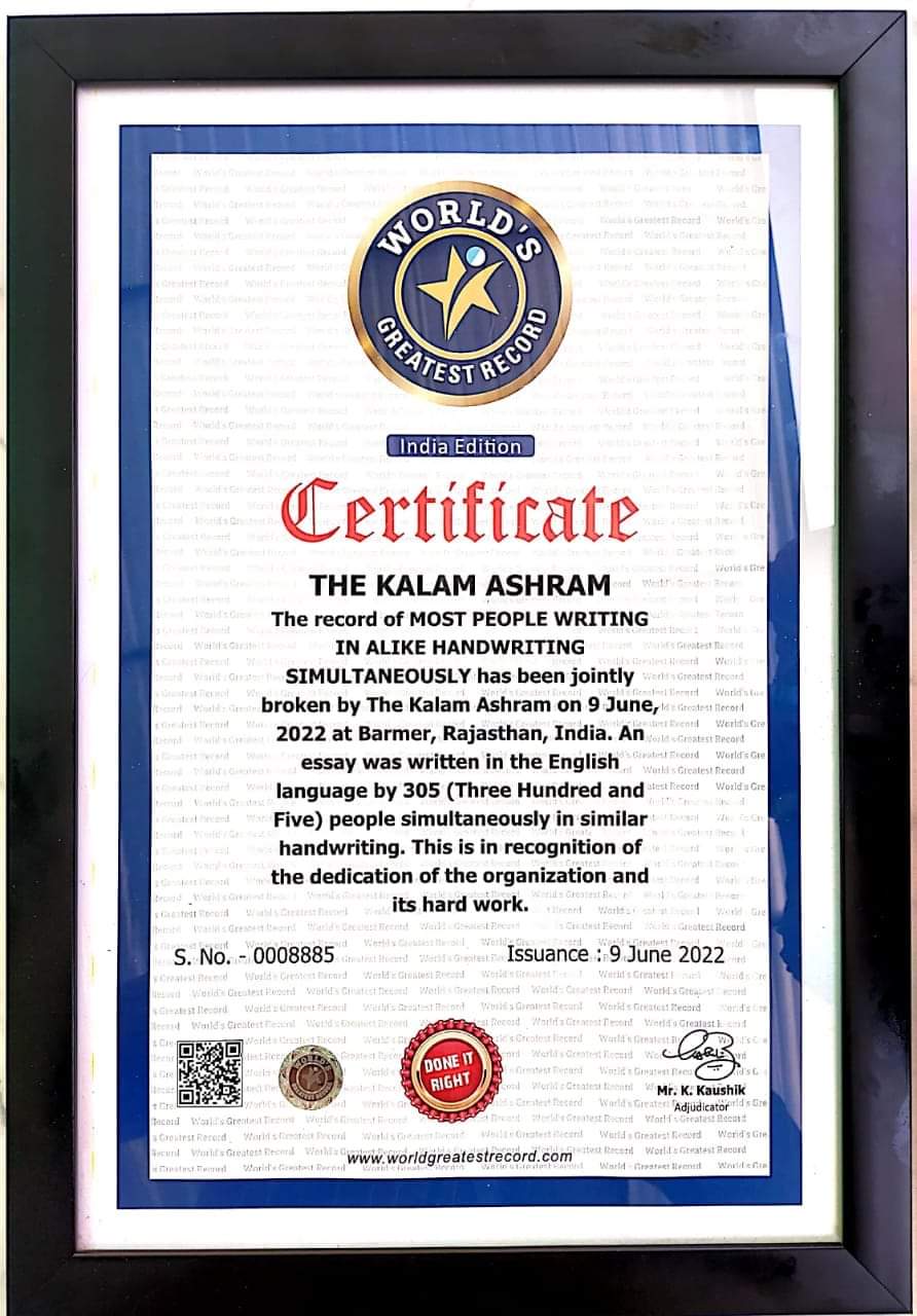 World greatest book of record, World greatest book of record for same English handwriting