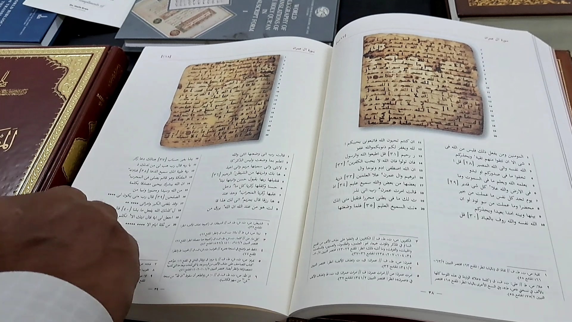 قرآن پر عمل کرنے کے لئے ترجمہ کے ساتھ پڑھنا ضروری
